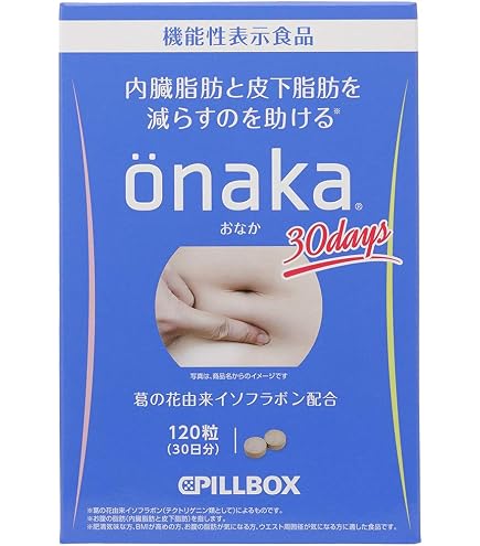 Amazon | ピルボックス onaka おなか [機能性表示食品] (onaka 30日分